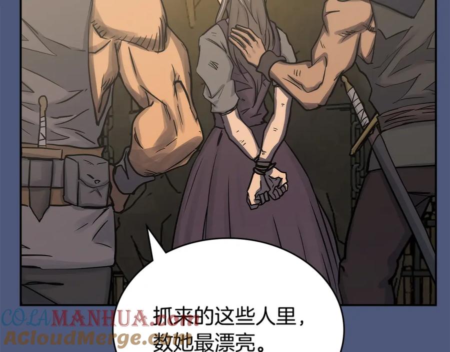 第201页