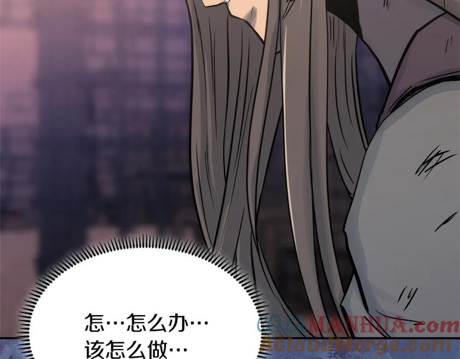 第205页