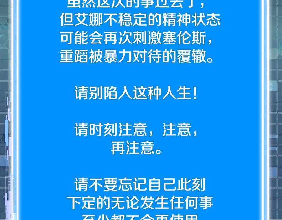 第182页