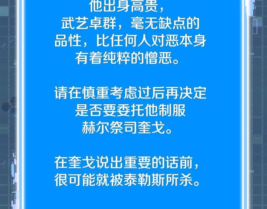 第194页