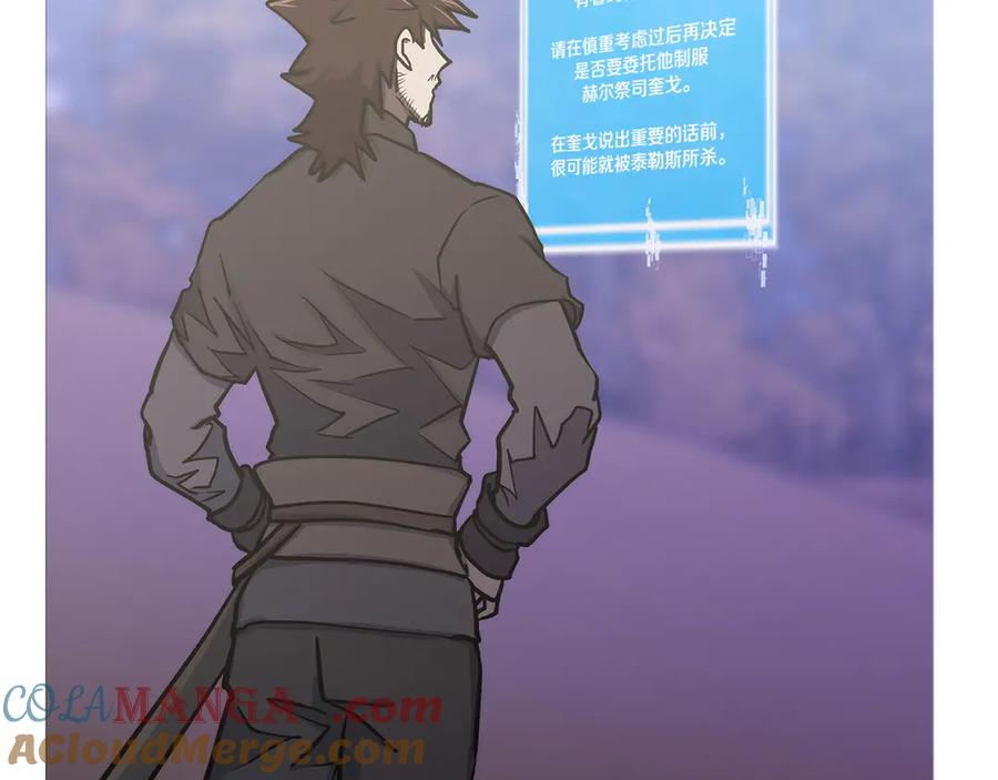 第197页