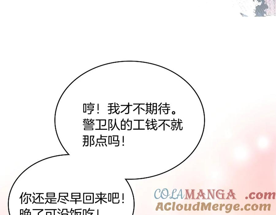 第233页