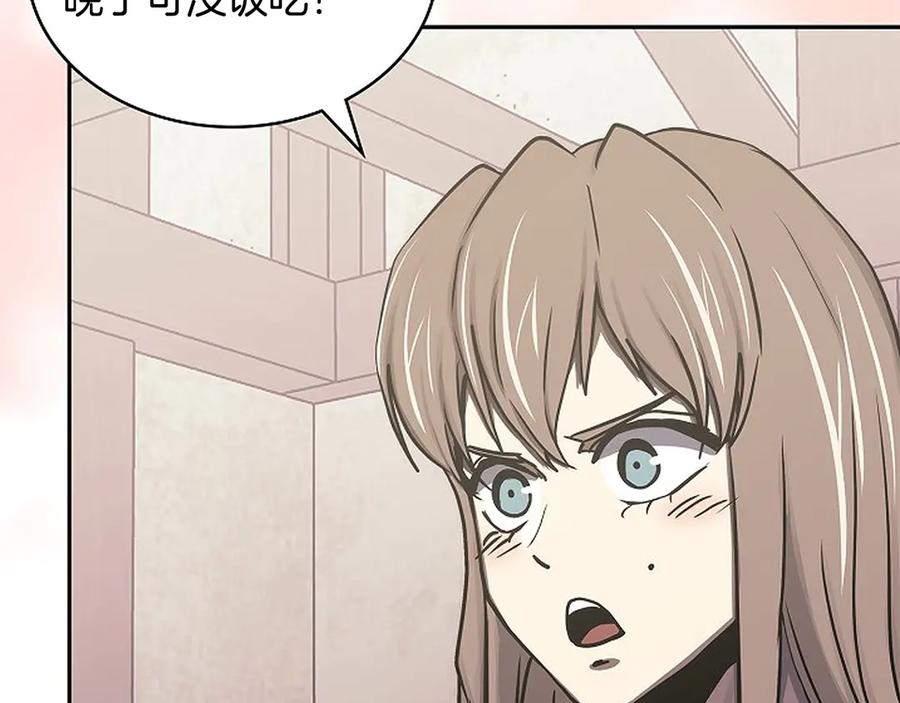 第234页