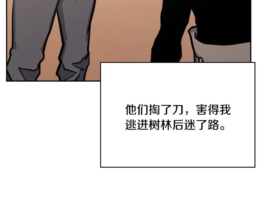 第203页