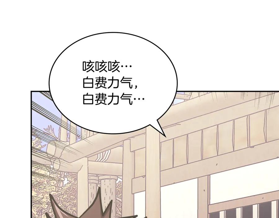 第196页