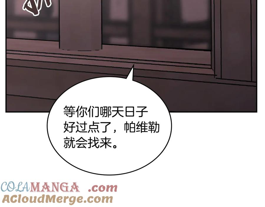 第201页