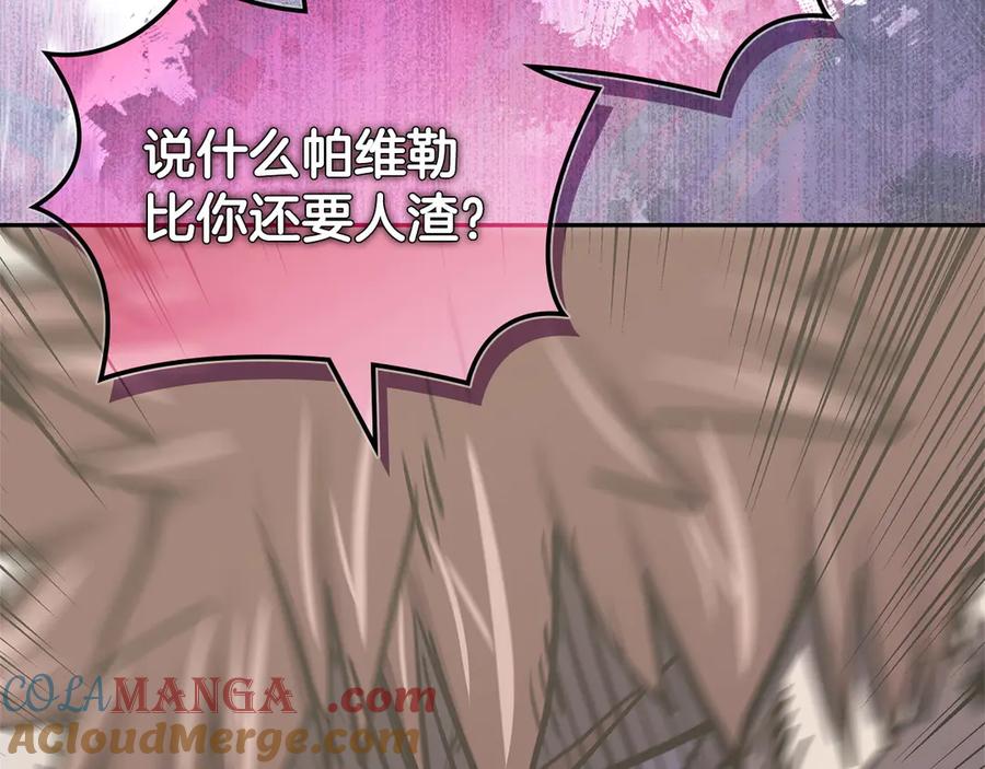 第193页