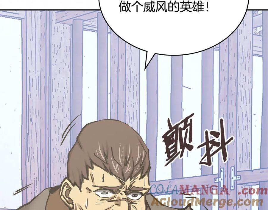 第201页