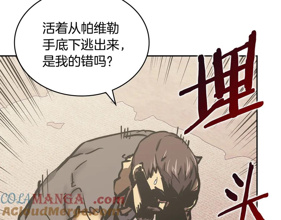 第205页