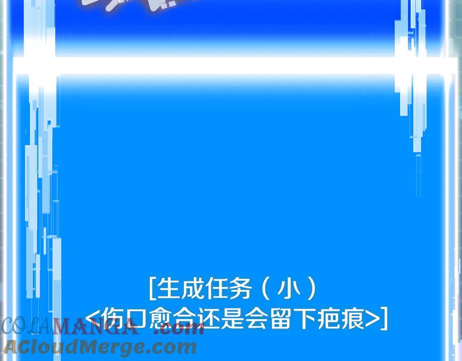 第197页