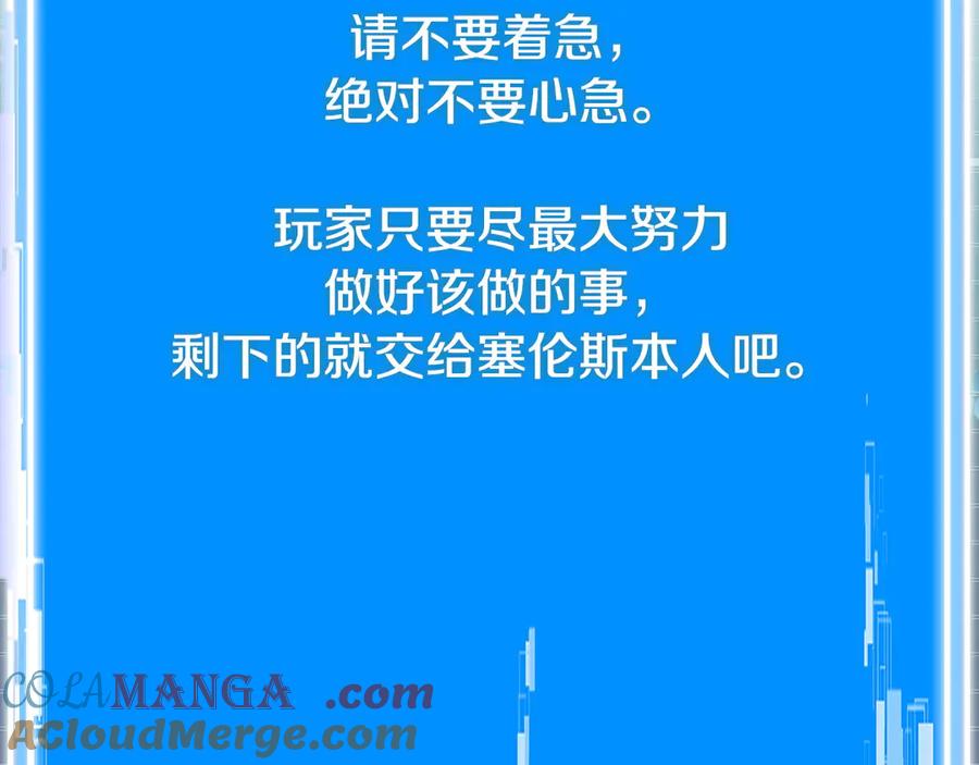 第201页