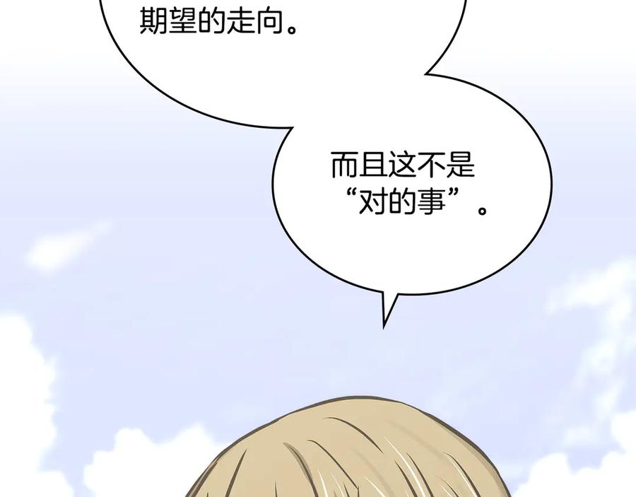 第206页