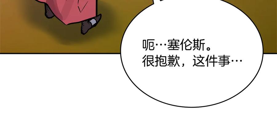 第194页
