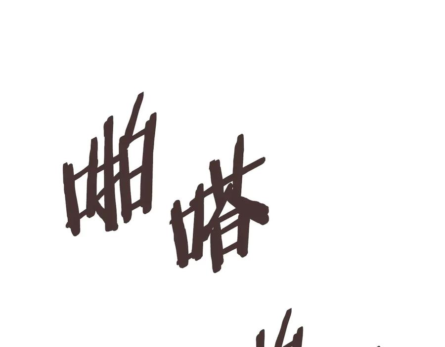 第202页