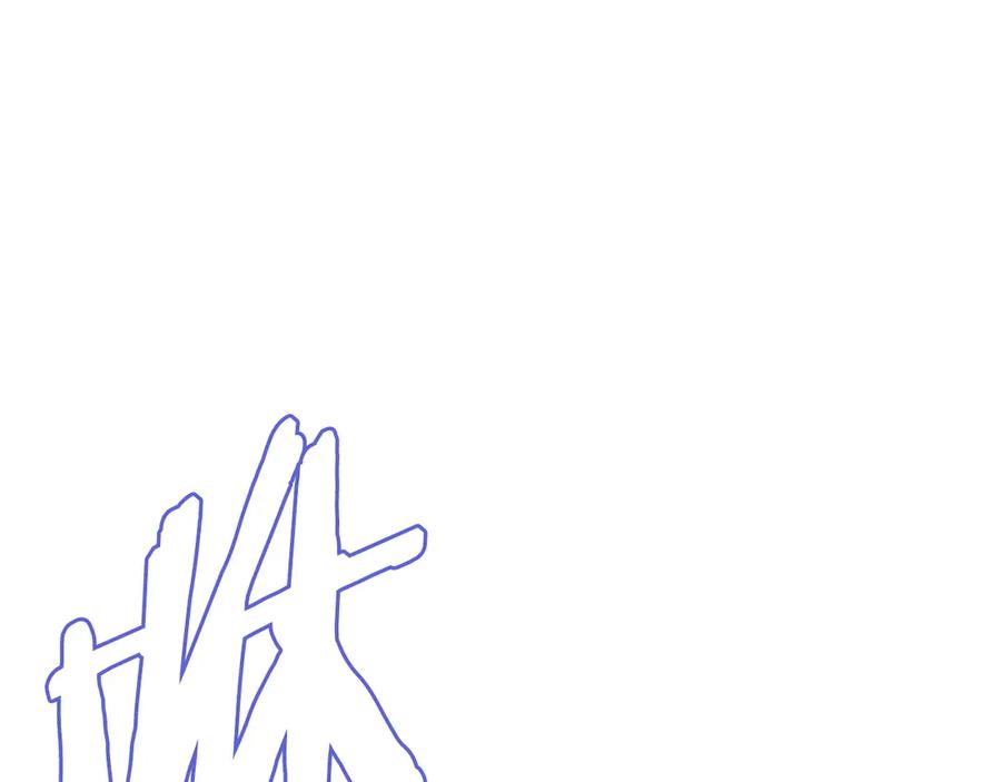 第163页