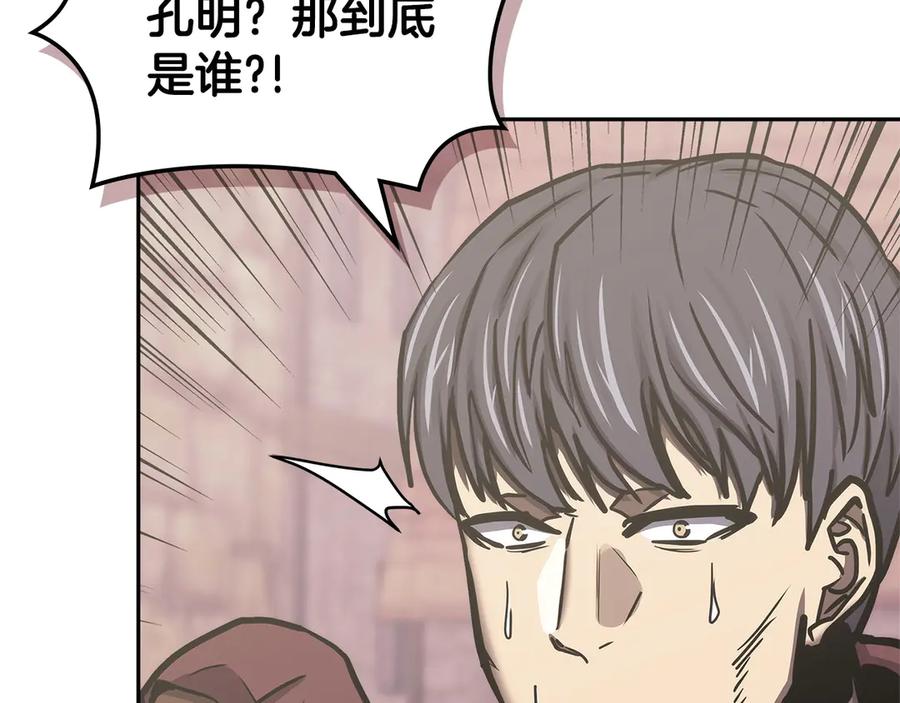 第197页
