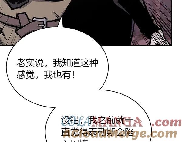 第197页