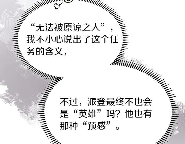 第199页