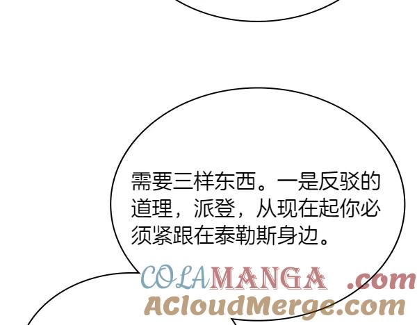 第205页