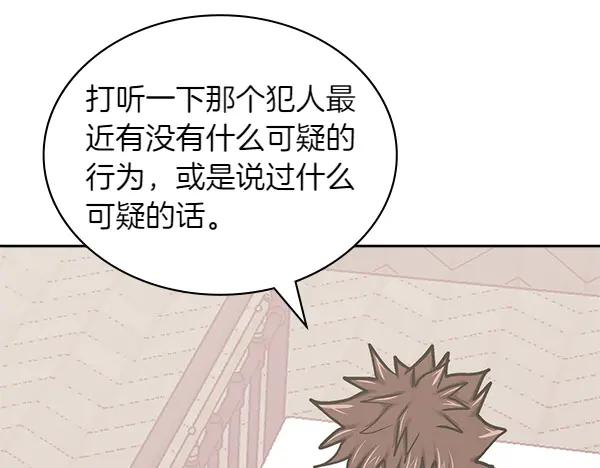 第214页