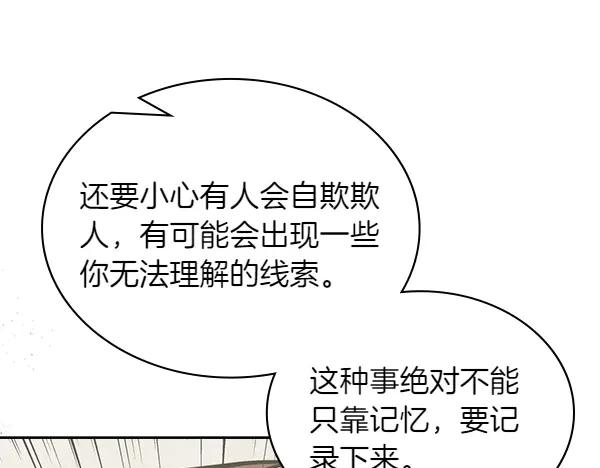 第223页