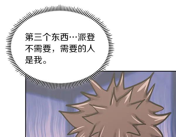 第240页