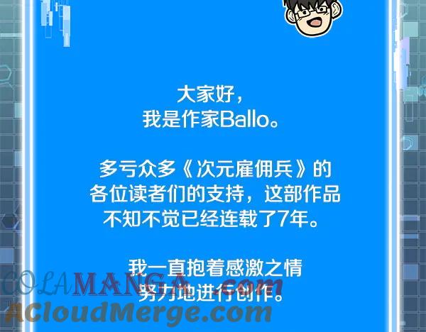 第197页