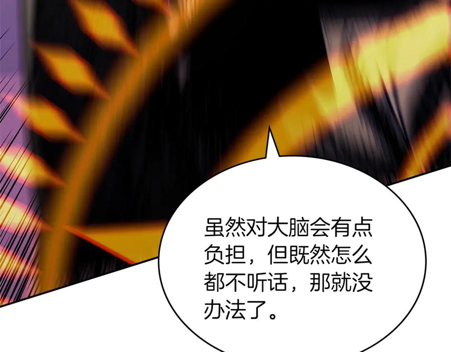 第194页