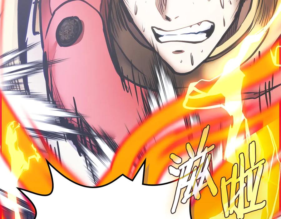 第202页