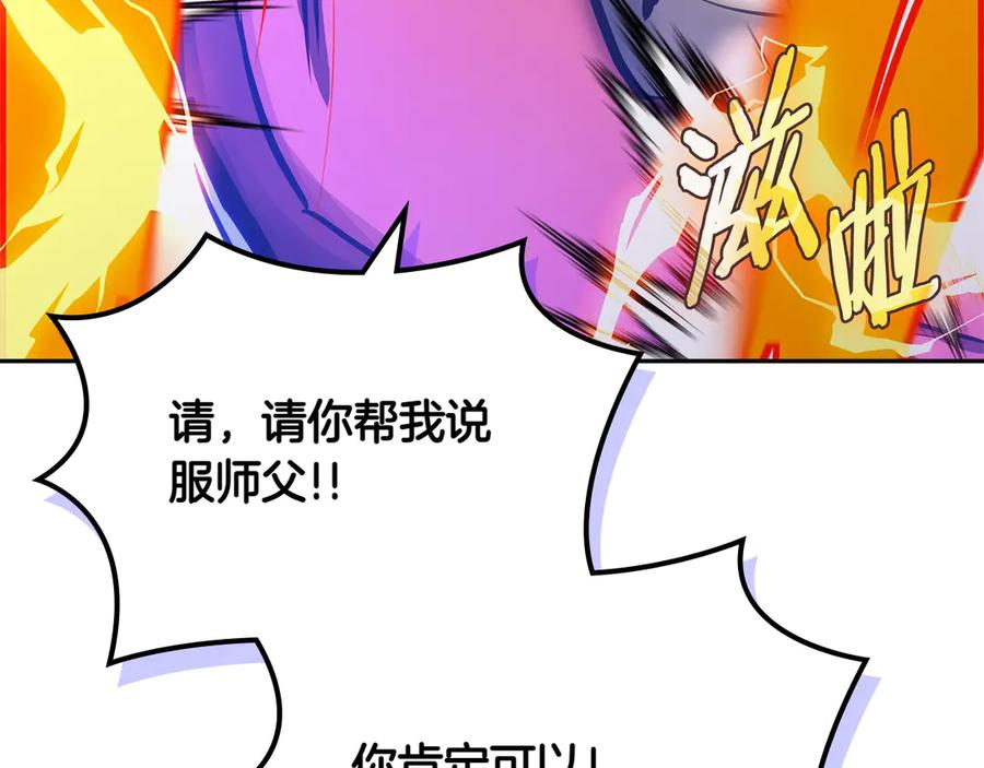第208页