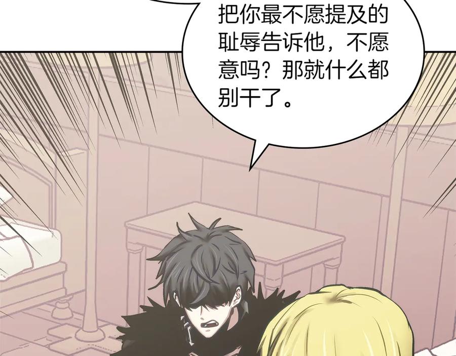 第191页