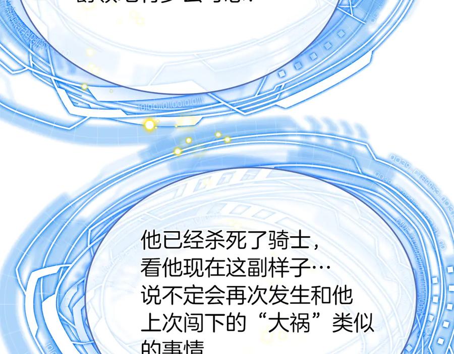 第216页