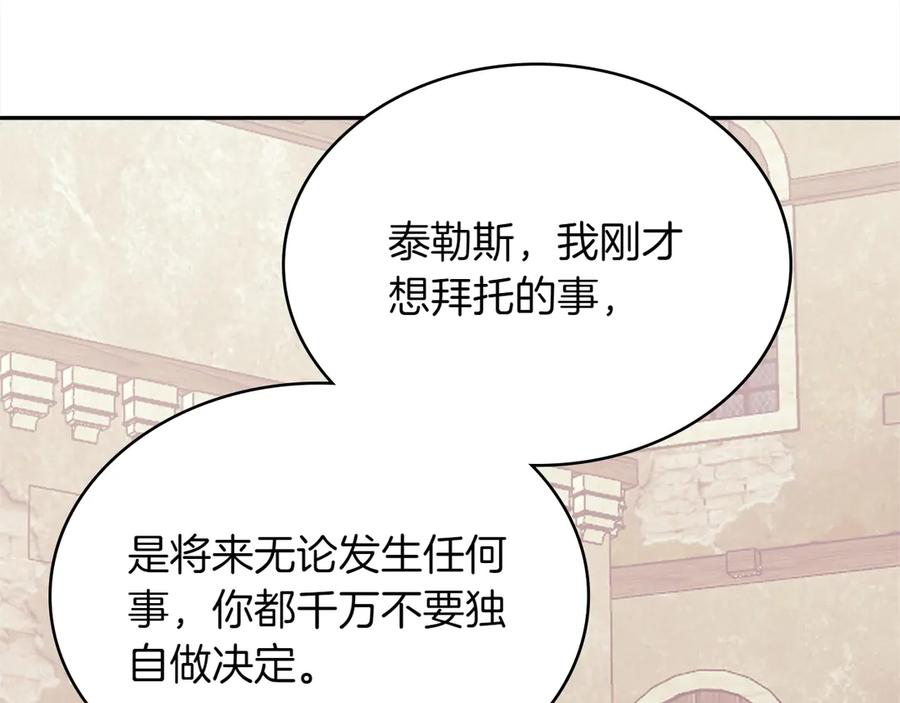 第236页