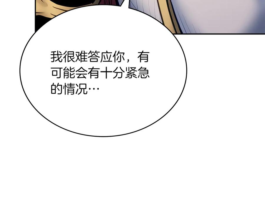 第243页