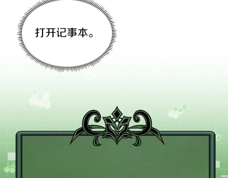 第210页