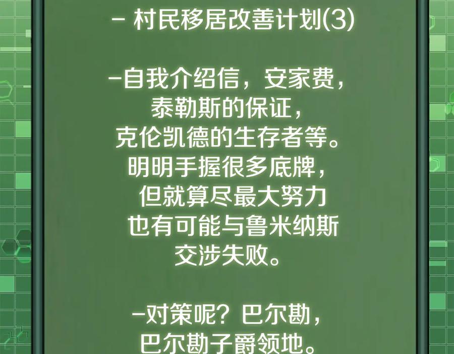 第211页