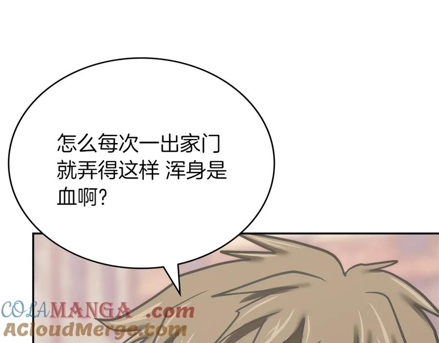 第193页
