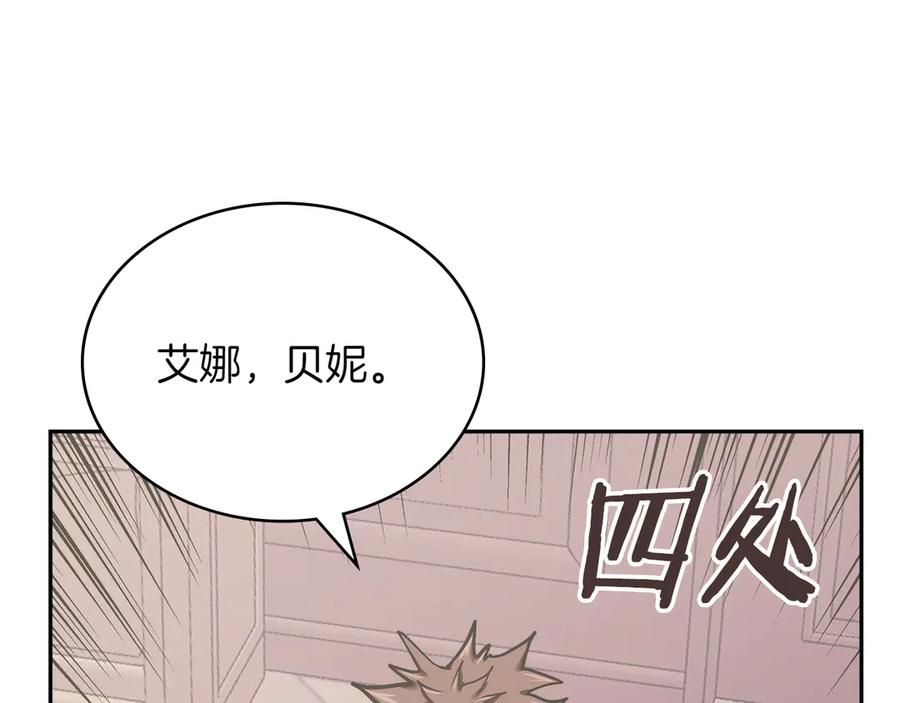 第231页