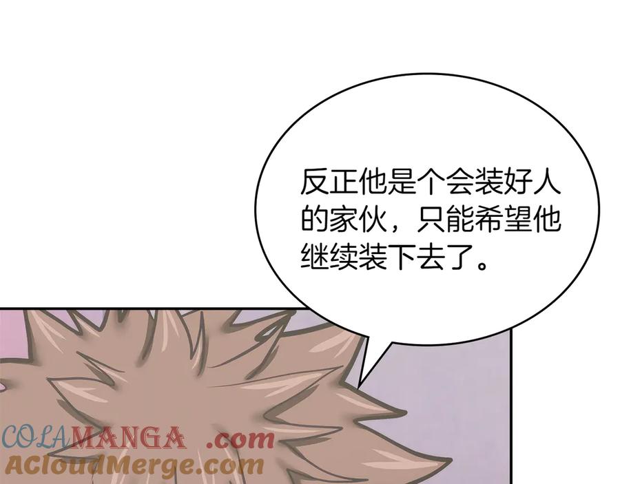 第201页