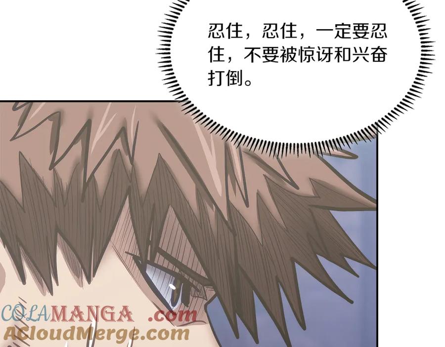 第197页