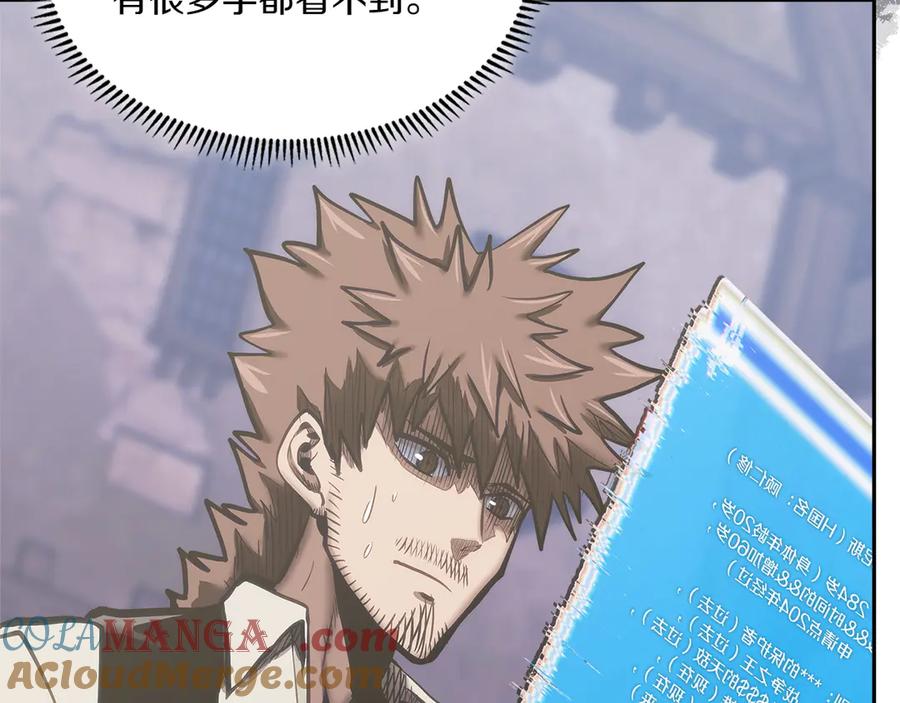 第205页