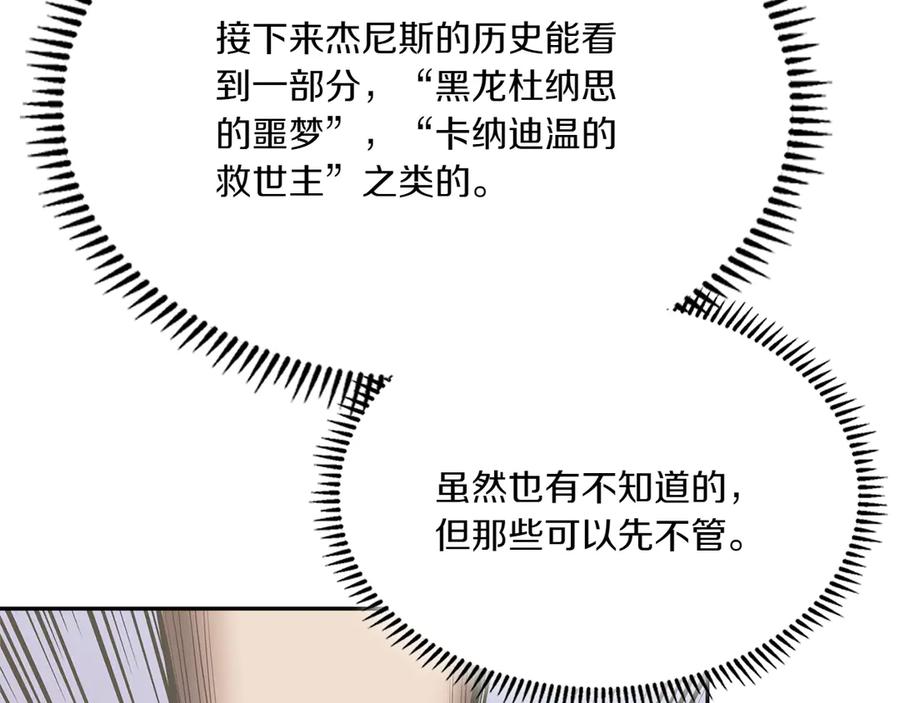 第211页