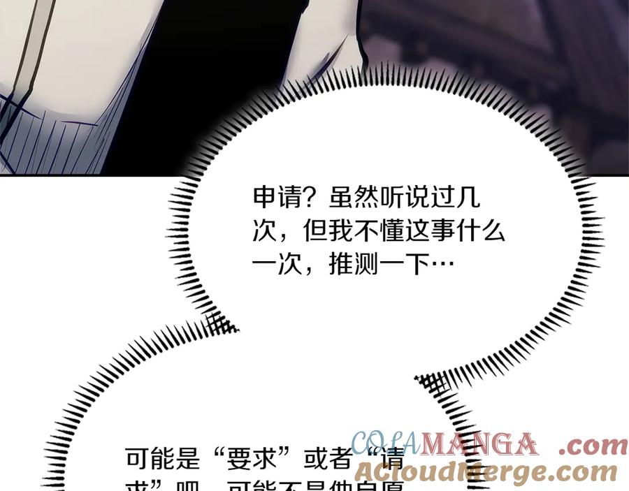第221页