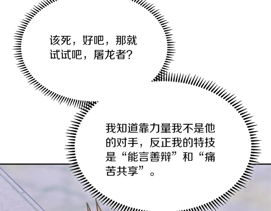 第227页