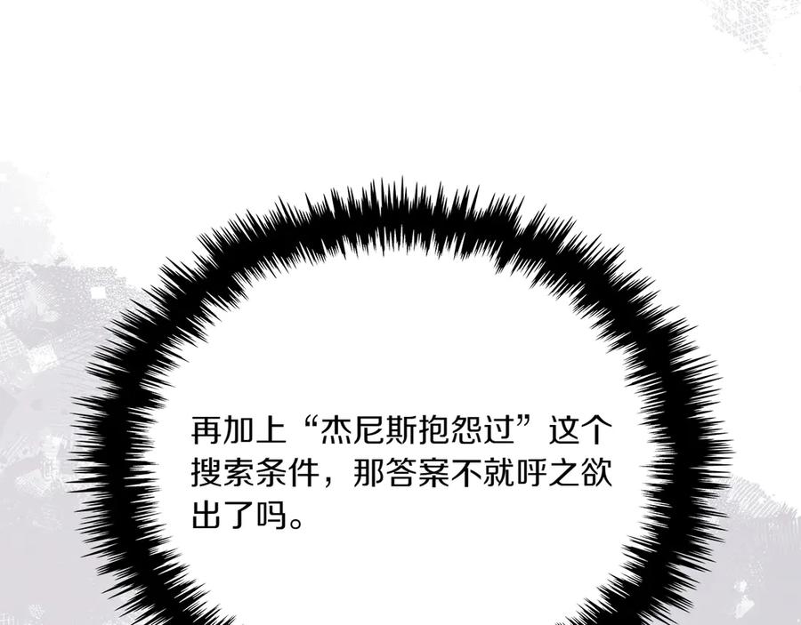 第202页