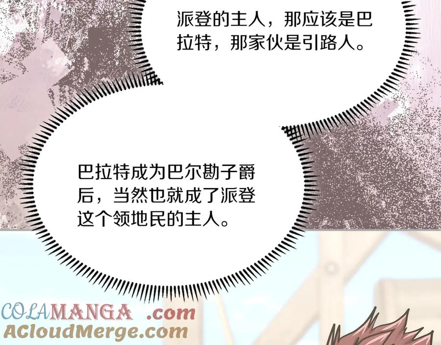 第193页