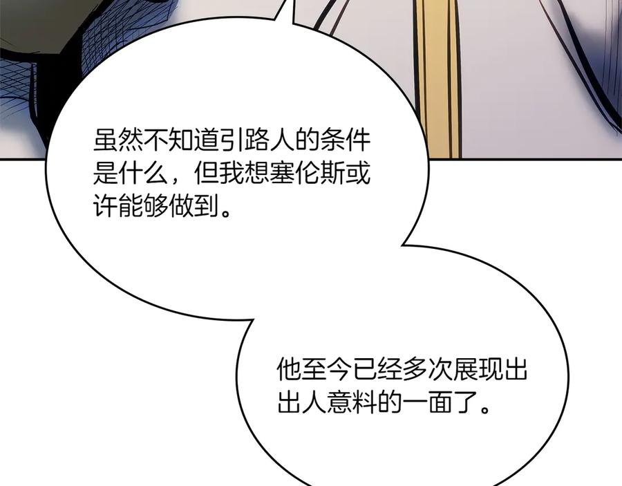 第231页