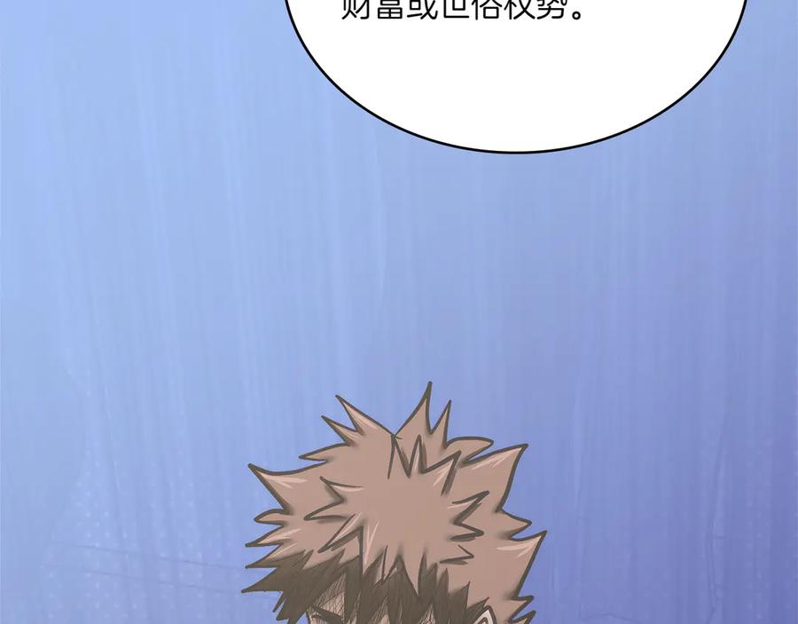 第238页