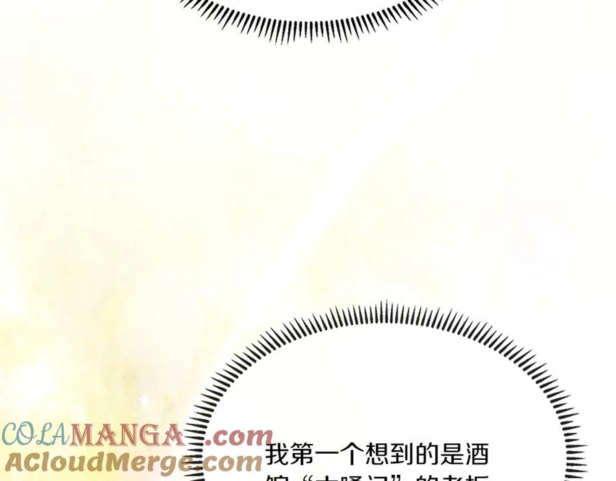 第197页