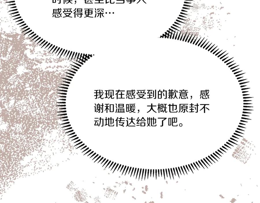 第230页